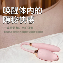 Silent, high-performance vibrating wand for women—suction-style stimulator with retractable design, perfect for solo play and adult pleasure products.