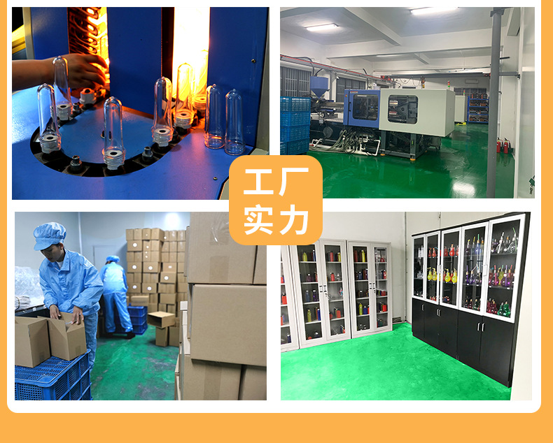 大口带灯详情页_15