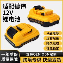 Â늳12V늄ӹ늳 иC늄Ӽϴ܇늳