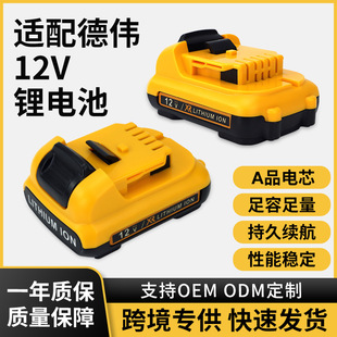 �Â���늳�12V늄ӹ���늳� ����и�C늄Ӽ���ϴ܇������늳�