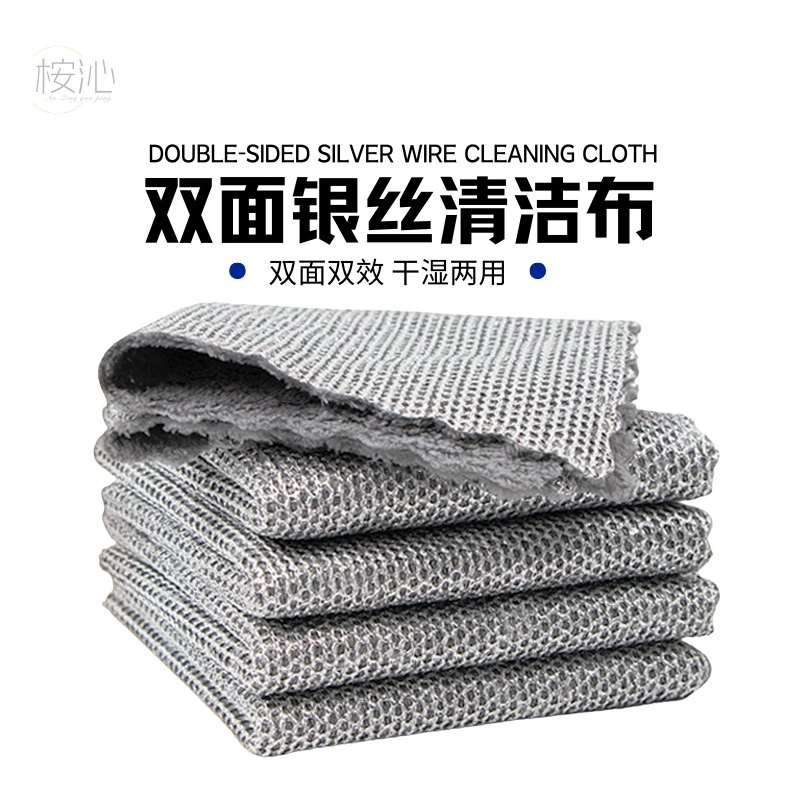 Многофункциональная двусторонняя чистящая салфетка, кухонная губка для посуды и кастрюль, салфетка для ленивой уборки, удаление пятен, легко моется.