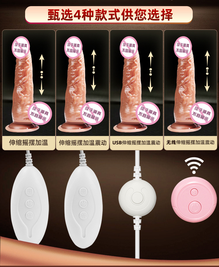 Soft Flesh-Like Dildo with App Control, Thrusting, Swinging, Heating and Vibration — detail image 2