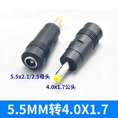 DC power adapter adapter tip 2.5/3.5/4.0 female to male laptop adapter connector power tip