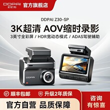 ������3K��������܇ӛ䛃xHDR���ӑBȫ��ҹҕAOVͣ܇�O��2025�¿�