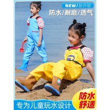 儿童连体下水裤幼儿园玩水沙衣服小孩赶海装备防水雨裤雨鞋男女童