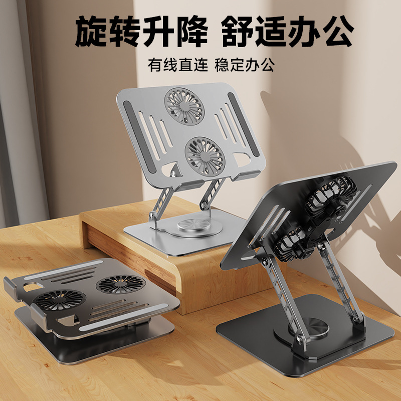 Dual Cooling Fan Laptop Stand Metal 360-Degree Rotating Folding Desktop Live Streaming Stand for Studying and Binge-Watching