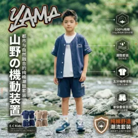 童T恤;童裤;普通外套