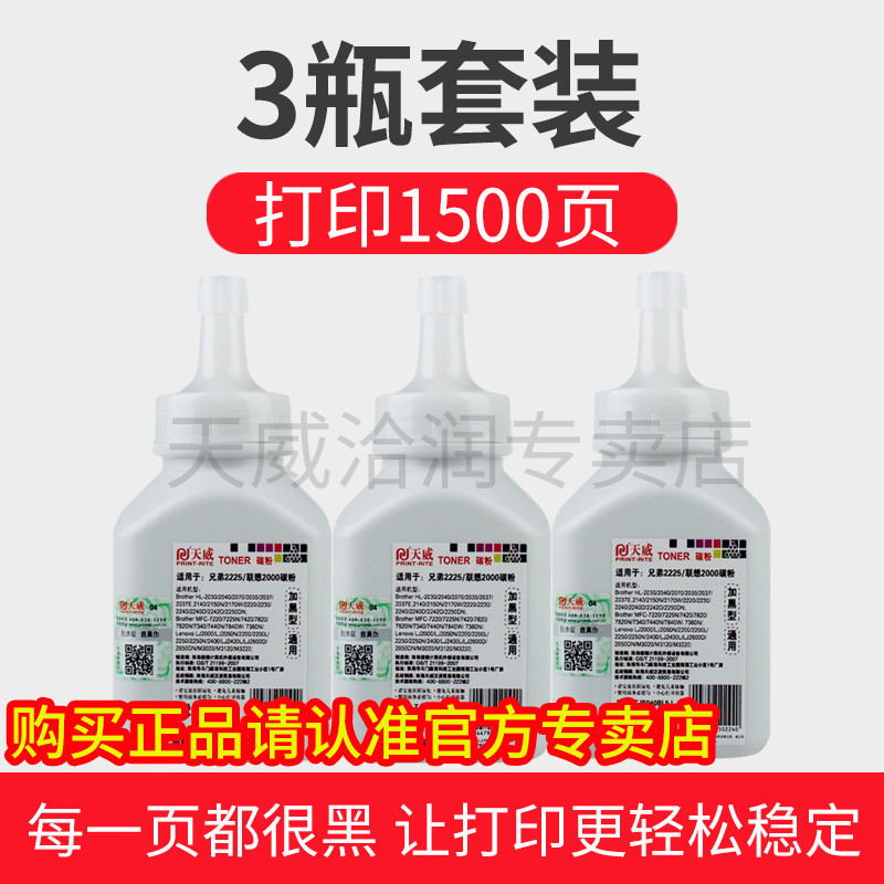 특수 토너 [3 병/70g]