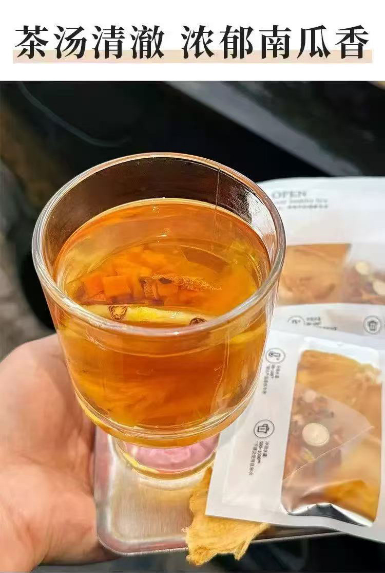 Pumpkin Pineapple Coconut Herbal Tea 14g x 10 Bags Sugar-Free Cold Brew Fruit Tea key features