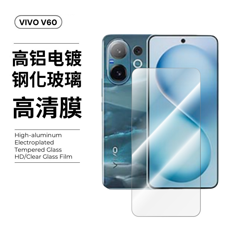 Aplicable a vivo v60 película templada S30 pantalla HD X200FE vidrio S30 película de lente Promini