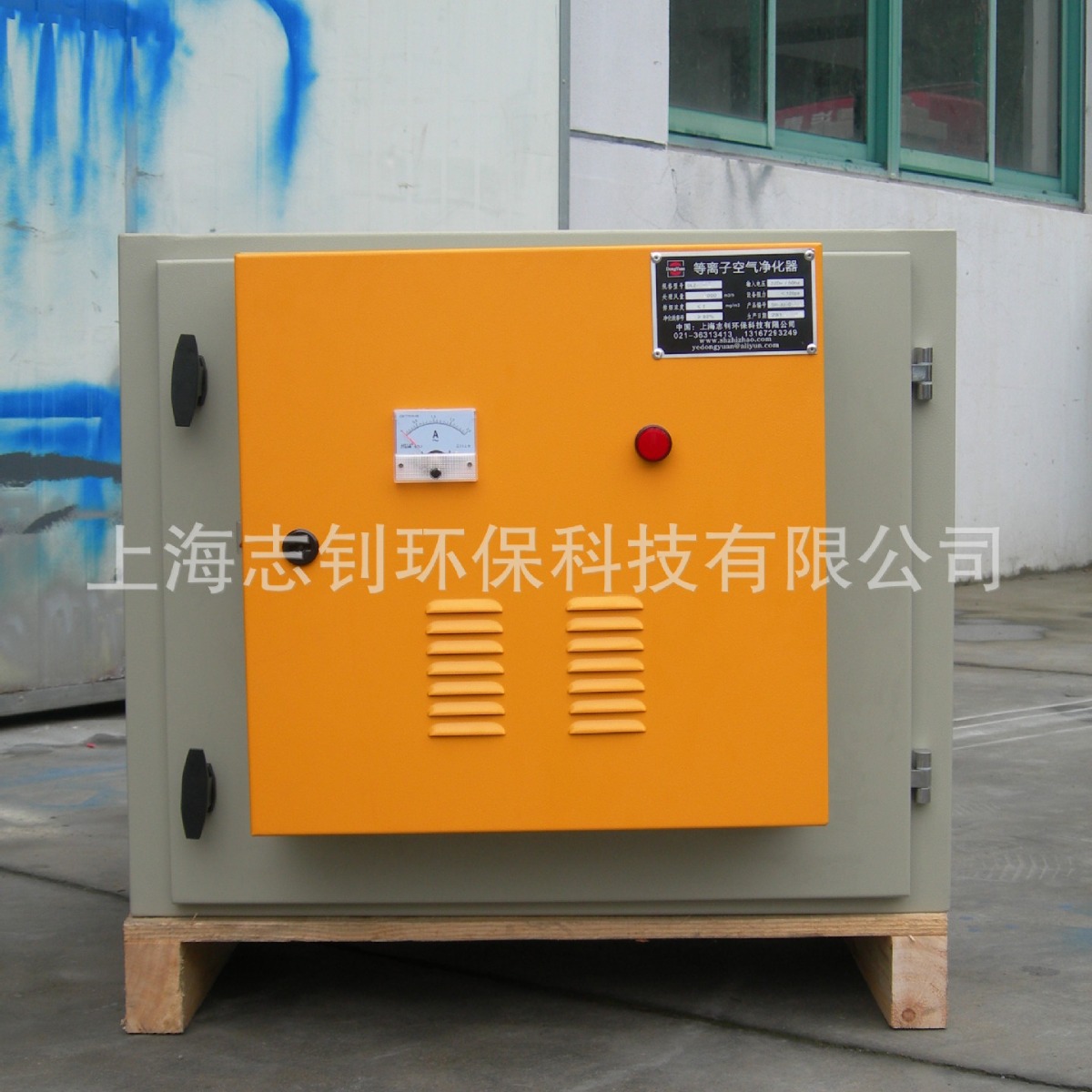 厂家提供极板式净化器 空气净化器志钊摆摊车高效静音商用