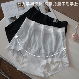 孕妇内裤;女士大码内裤;女士三角裤