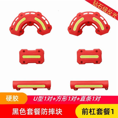 Motorcycle bumper crash protection block, anti-fall - front-bumper-set-1-red-hard-plastic