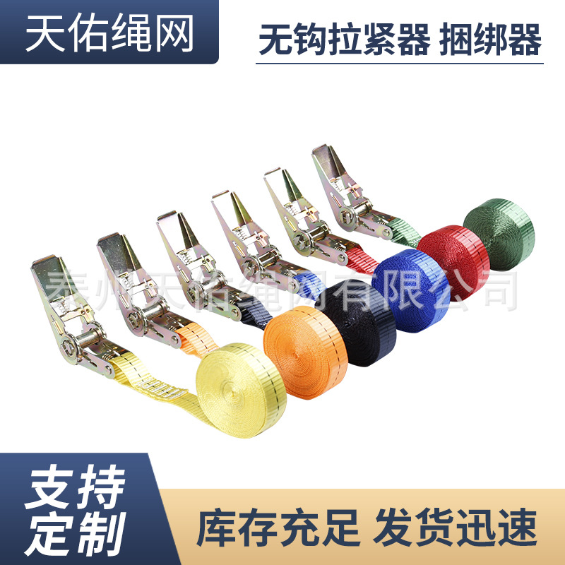 厂家直供25mm无钩货车用拉紧器越野捆绑器行李固定带货物收紧器