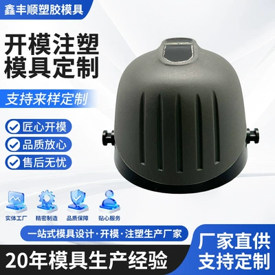 for Automotive Component Shells and – Avtomobil hissələri qəlibləri