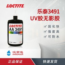 ��̩3491UV����ǿ�� �����߹̻���