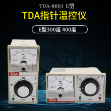 TDA-8001�ؿ؃x 늿�������n��ڙC�ضȿ�����E��300��400��