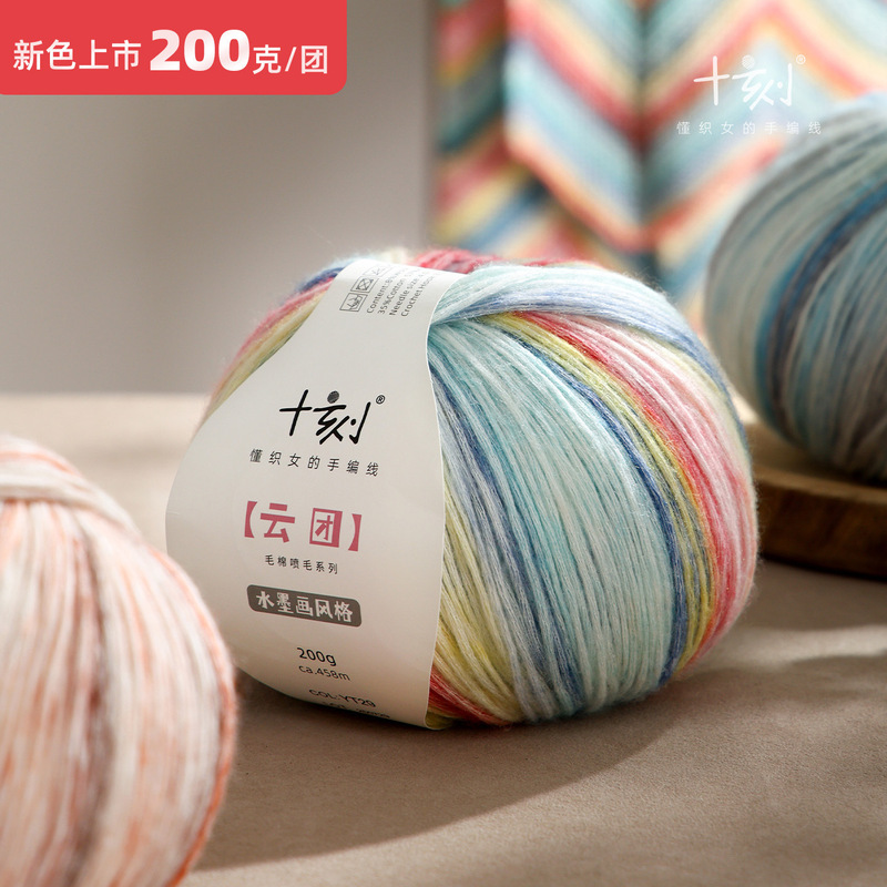 Directly Supplied from the Manufacturer, Shike Yuntuan Gradient Color Wool Yarn for Hand Knitting and Crocheting Directly Supplied from the Manufacturer, Shike Yuntuan Gradient Color Wool Yarn for Hand Knitting and Crocheting
