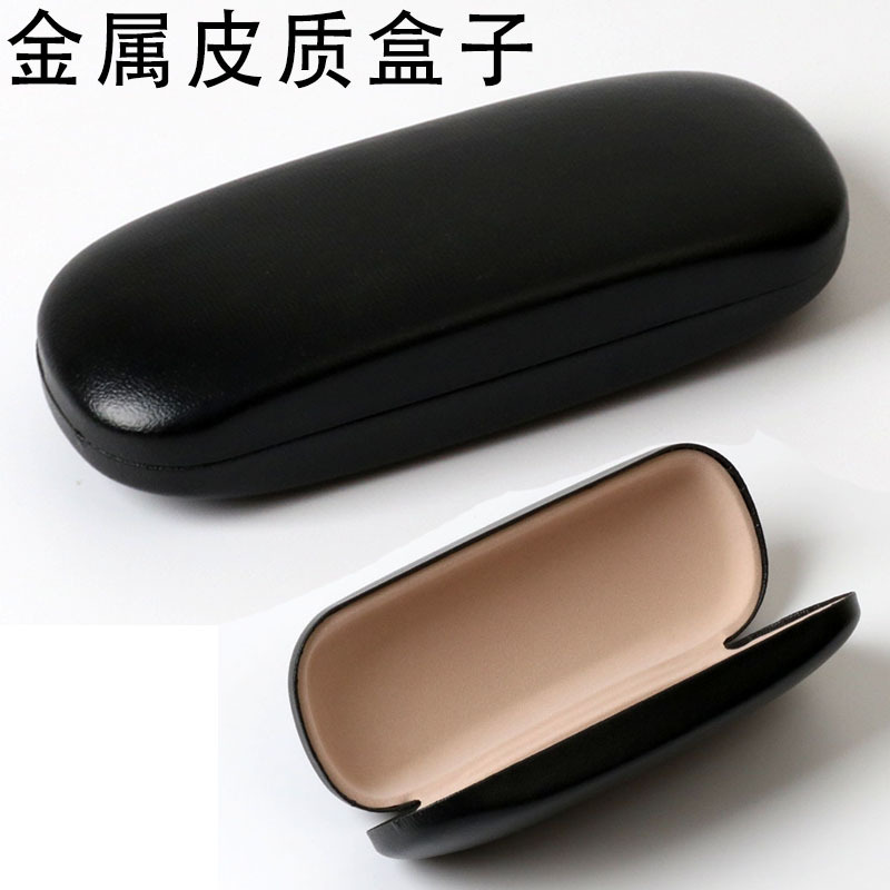 Factory wholesale metal glasses box men's hard compression storage box myopia eye box optical lens leather Factory wholesale metal glasses box men's hard compression storage box myopia eye box optical lens leather