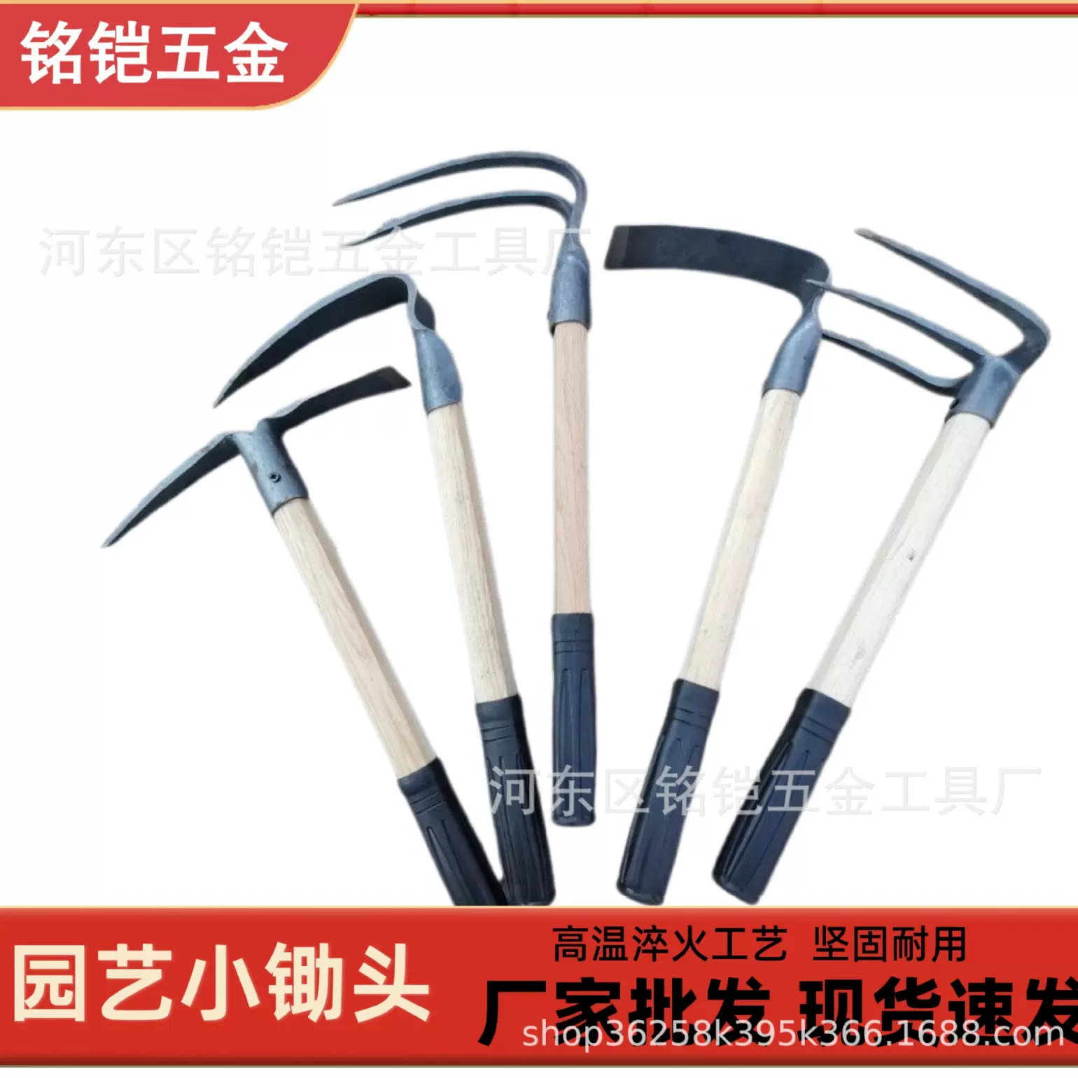 小巧种菜挖地除草农用农具三齿耙镐花锄家用盆栽园艺工具