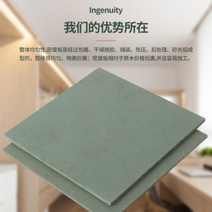 Medium and high density board MDF black anti-Beite FSC green moisture-proof board CARB P2 red flame retardant board MDF