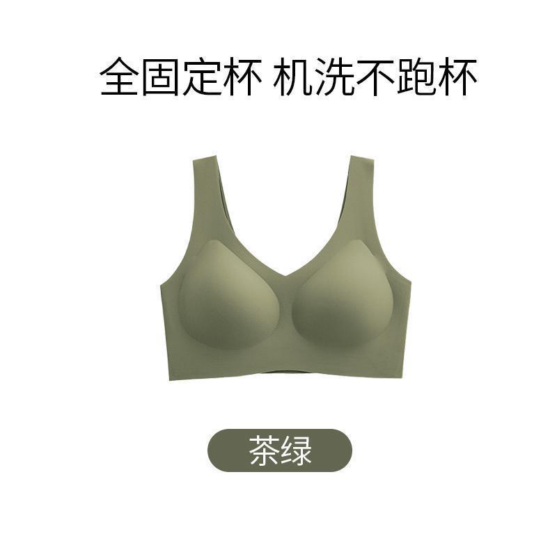 3XL固定カップ無痕大サイズブラジャー下着無鋼輪女性大胸顕小胸無痕一体カップベスト女性|undefined
