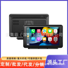 7寸便携式9寸便携式车载MP5蓝牙手机互联显示器无线PND车载导航
