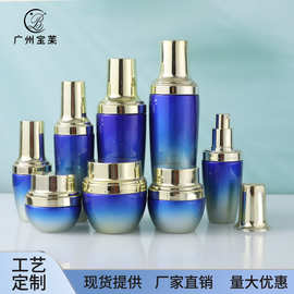 源头工厂供应套装护肤品玻璃瓶老款黑瓶压泵精华瓶保湿