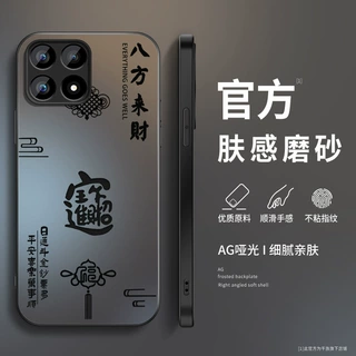 进宝发财适用小米17手机壳17proamx新款15男14磨砂civi5pro/4套