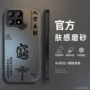 小米新款磨砂civi5pro手机壳