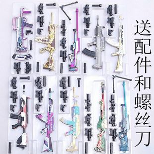 �^�ش��Ӛ���ƽ���QBZ AKM AWM 98K M762M416Ƥ�w����耳׿�ģ��