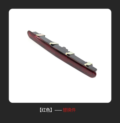 Suitable for Chevrolet Camaro Brake light - red