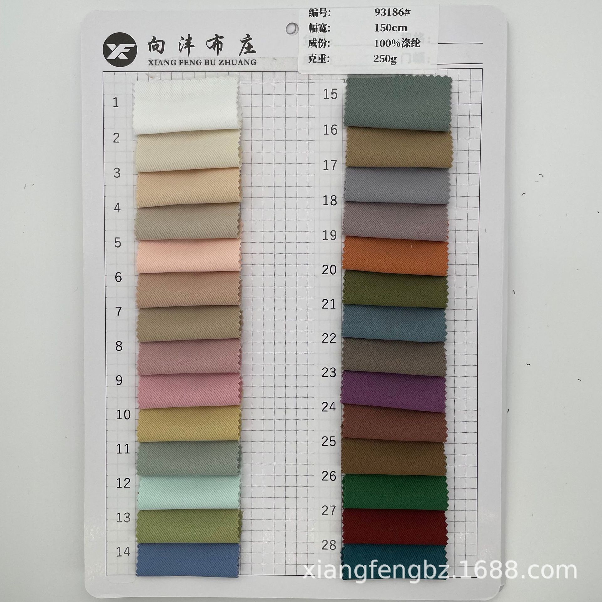 TR面料 休闲套装 连衣裙面料 微弹风衣面料 小西装布布料 现货