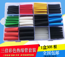 ������s�ܼӺ��ɫ��ˮ ��ģ��܇��·���b 늹��S�޽^�����b