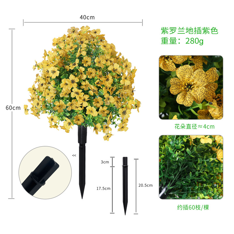 跨境亚马逊仿真绿植地插柏树仿真尤加利盆景黄杨木薰衣草植物假树|undefined