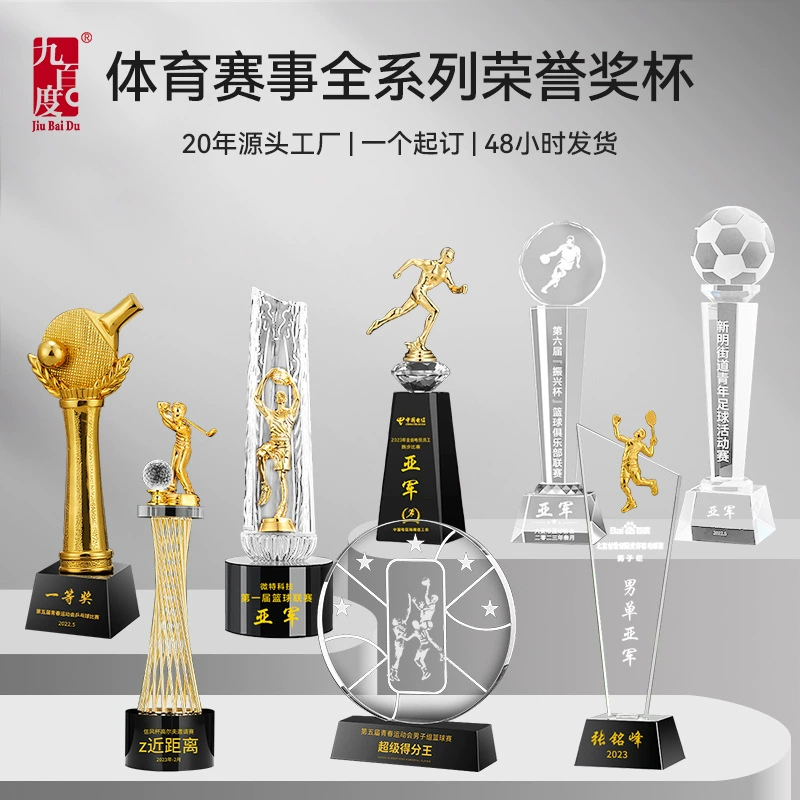 Хрустальный кубок MVP на заказ для футбола, баскетбола, бадминтона, настольного тенниса, спортивных игр, бега и гольфа.