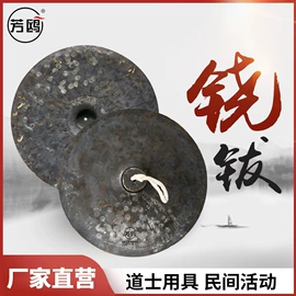 打击类乐器;其他乐器;乐器配件