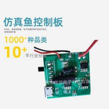 ��늷����~�l��늄���߾�·�� ��؈�����~���ư�pcba���ư�