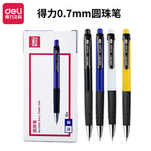 �����ľ�6505����ʽ�A��P����ԭ�ӹP0.7mm�{ɫ�A��P���͹P���l