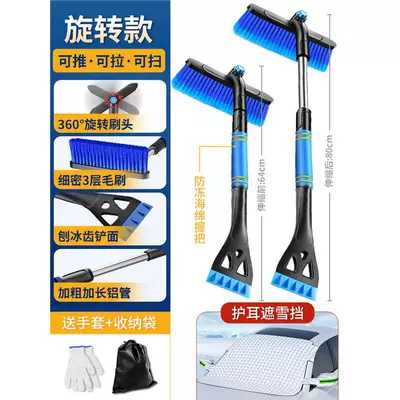 for Car Glass Windows, Glass: Kempinq və səyahət - upgraded-alloy-model-blue-anti-freeze-snow-shield-comes-with-gloves-storage-bag