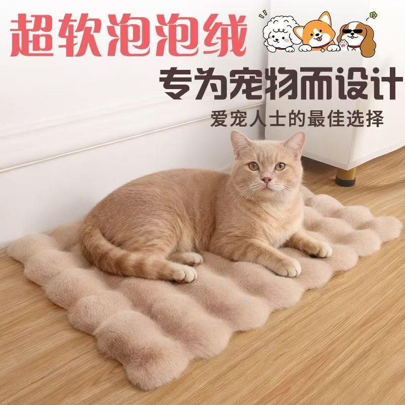 Cat Bed Mat, Dog Bed, Ultra-Soft Sleeping Rabbit Plush Pet Mattress, Thickened Bubble Fur Mat, Autumn and Winter Warm Cat Sleeping Mat