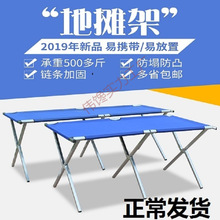 摆地摊货架2米布架折叠地摊货架加厚折叠摆摊货架伸
