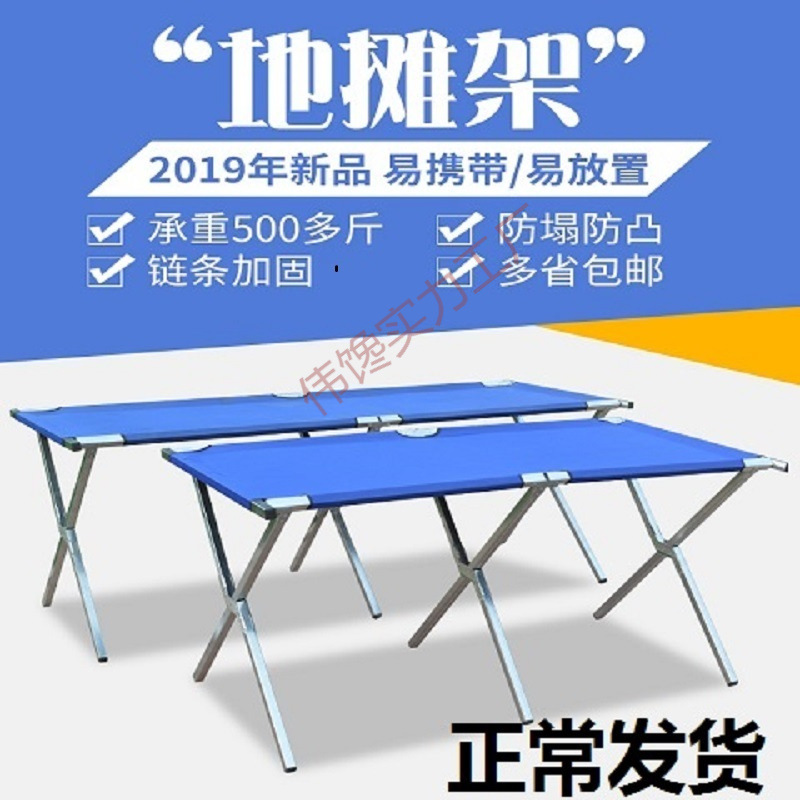 摆地摊货架2米布架折叠地摊货架加厚折叠摆摊货架伸
