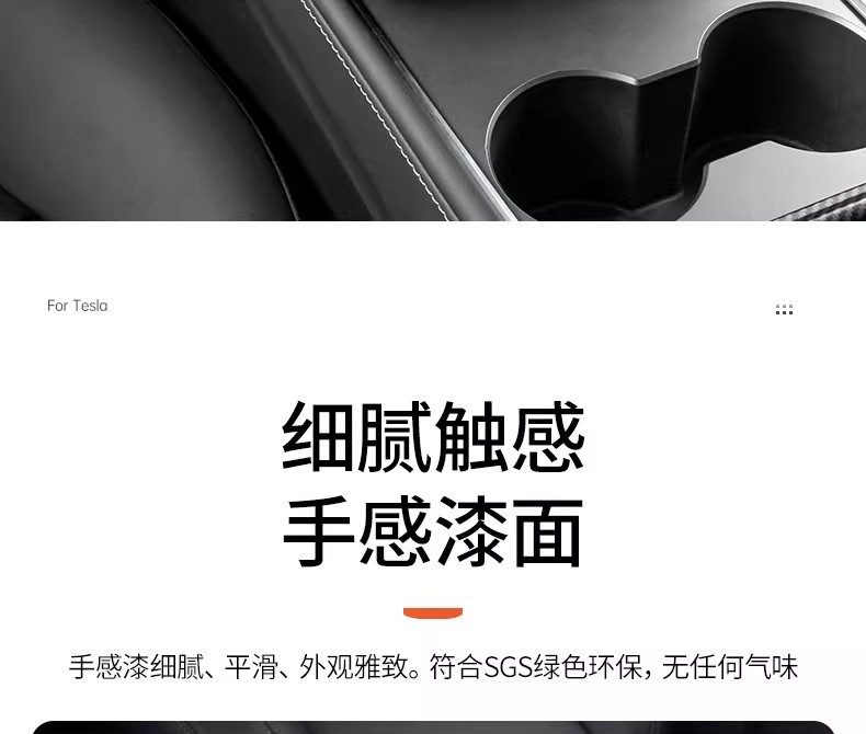 Suitable for Tesla's New Version of Model Y/3 Six-Seater Yl Armrest Box Protective Cover, Full-Cover Air Vent Cover, Interior Parts