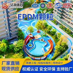 ���z�ܵ������\�ӈ����׃��@�WУ�و����z�w��epdm����ܲ�����