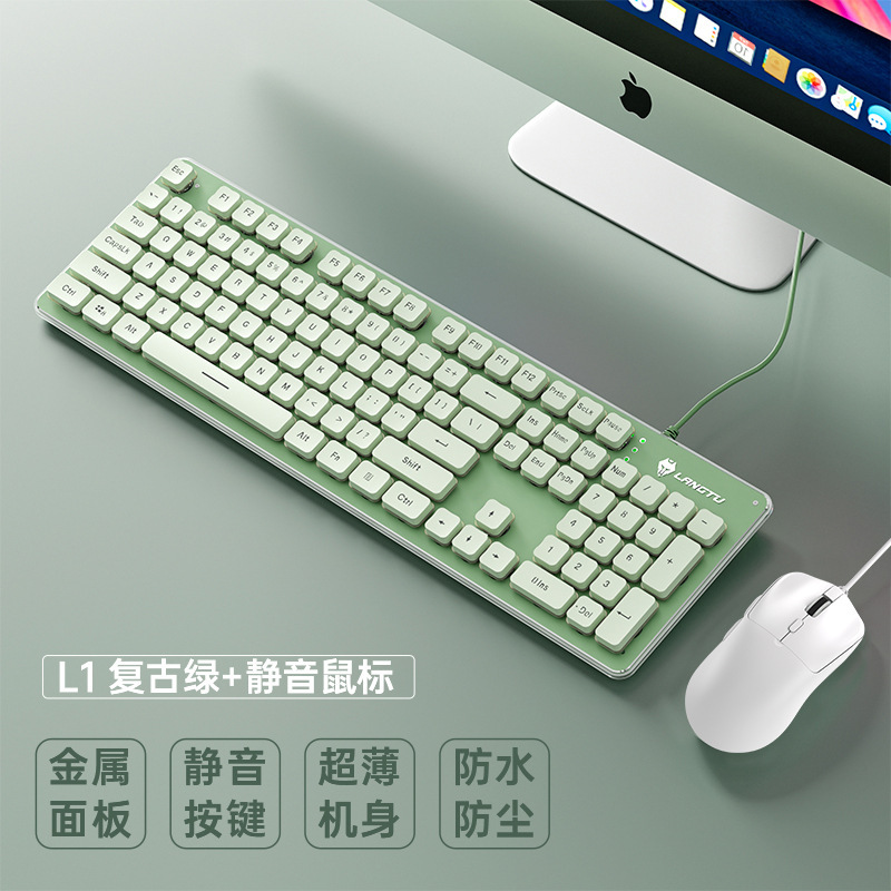 无线键盘鼠标套装静音女生电脑办公打字机械手感充电高颜值白批发|undefined