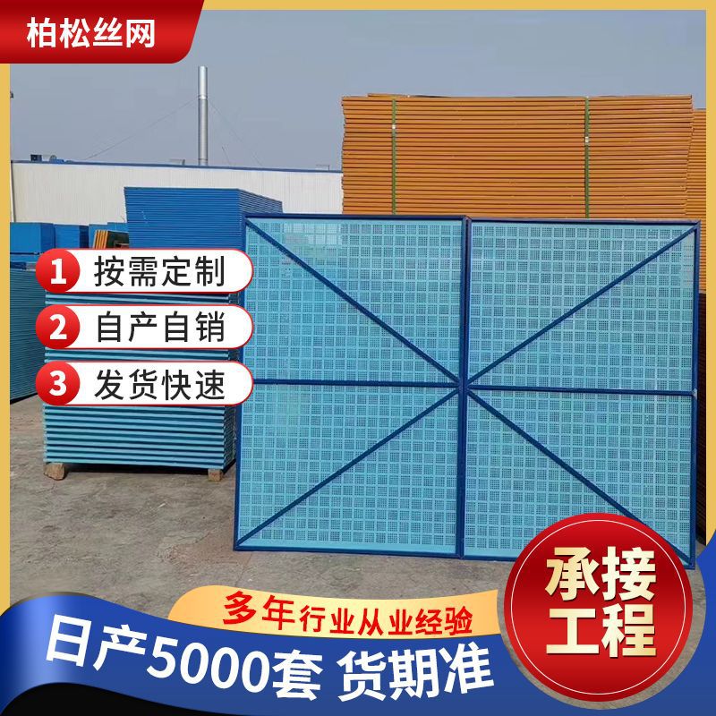 爬架网片高层施工安全防护外围铁网钢板网防坠筛网冲孔网镀锌网