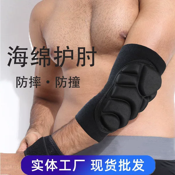 Directly Supplied from the Manufacturer, Thickened Sponge Elbow Pads, Sports Anti-Collision Arm Protectors, Basketball, Football, Skating Anti-Fall Protective Gear in Stock