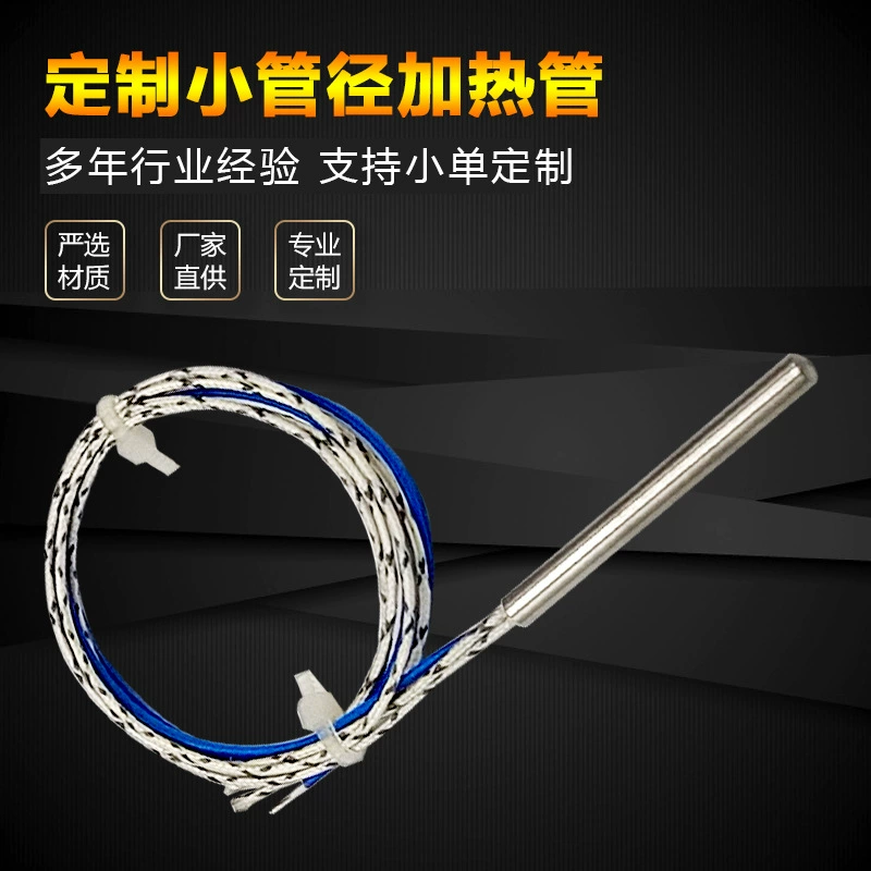 Миниатюрная нагревательная трубка, индивидуальный несимметричный нагревательный стержень малого диаметра с одной головкой, промышленная прецизионная форма, электрическая нагревательная трубка