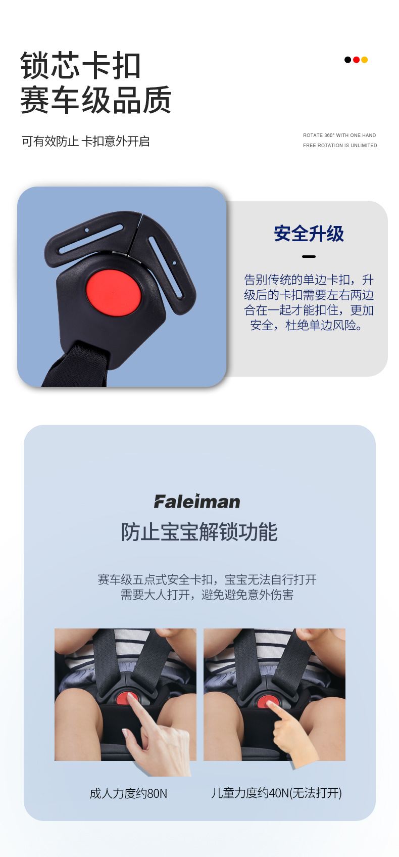 Faleiman Kidsren's Car Safety Seat 0-4-12 Years Old Baby Seat Isofix Interface Car Spine Protector